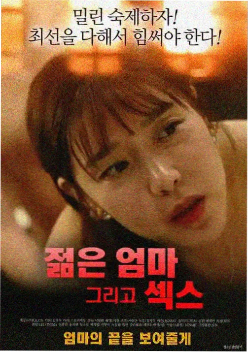神马影院午夜推荐：坠落的审判