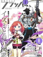 神马影院午夜资讯：诺兰电影时间哲学